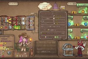20時20分 ごろ