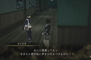 20時45分 ごろ