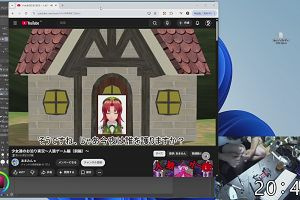 20時45分 ごろ