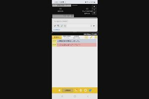 20時55分 ごろ