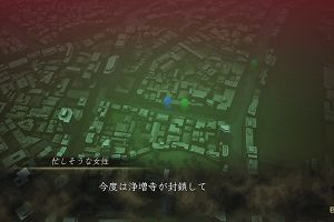 21時10分 ごろ
