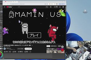 21時25分 ごろ