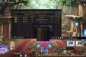 21時40分 ごろ