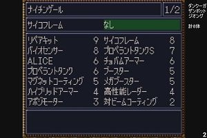 21時40分 ごろ