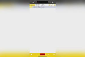 21時40分 ごろ