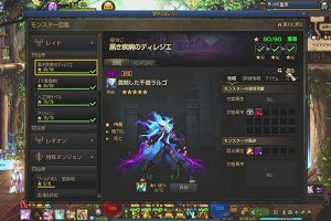 21時50分 ごろ