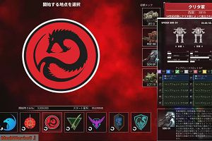 21時50分 ごろ