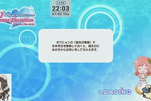 22時00分 ごろ