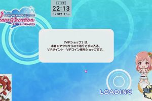22時10分 ごろ