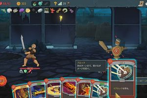 23時10分 ごろ