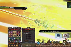 23時40分 ごろ