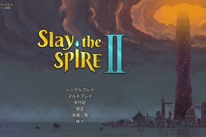 23時40分 ごろ
