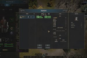 00時45分 ごろ