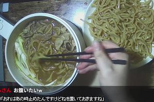 01時40分 ごろ