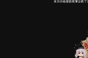 01時45分 ごろ