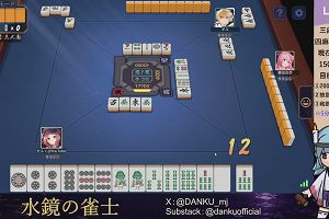 04時10分 ごろ