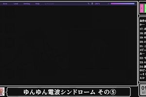 09時05分 ごろ