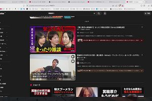 14時45分 ごろ