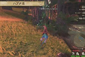 15時55分 ごろ