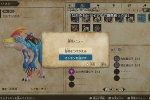 16時15分 ごろ