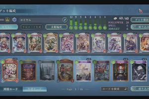 19時10分 ごろ