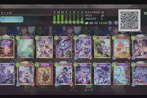 19時25分 ごろ