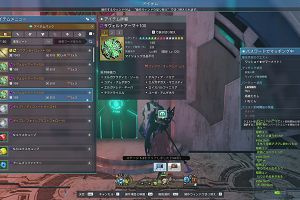 20時05分 ごろ