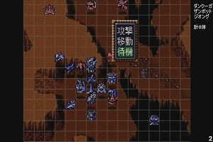 20時25分 ごろ