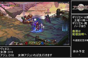 20時25分 ごろ