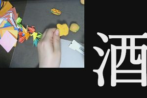 20時25分 ごろ