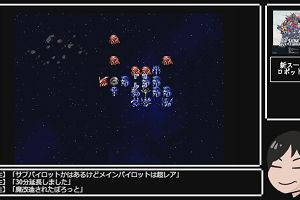20時35分 ごろ