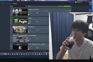 20時35分 ごろ