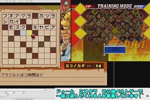 20時45分 ごろ