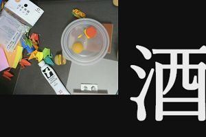 20時45分 ごろ