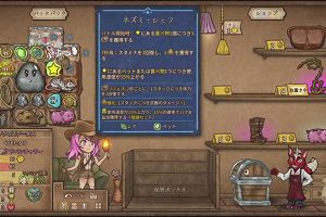 20時45分 ごろ