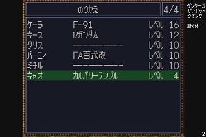 20時55分 ごろ