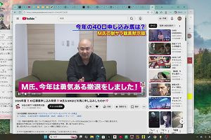 21時05分 ごろ