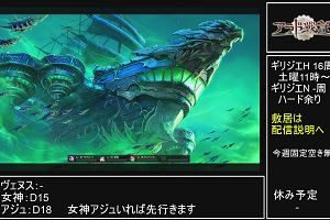 21時05分 ごろ