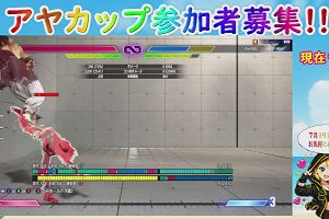 21時25分 ごろ
