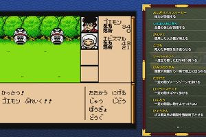 21時35分 ごろ