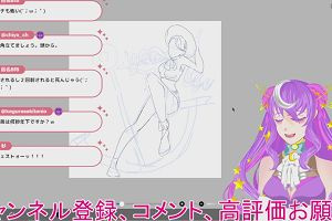 21時45分 ごろ