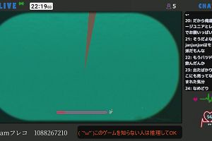 22時15分 ごろ