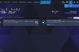 22時20分 ごろ