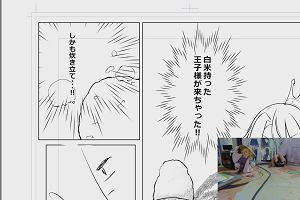 22時40分 ごろ