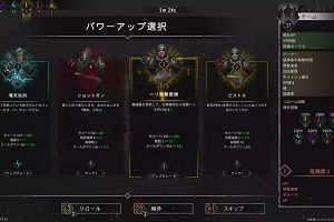 22時45分 ごろ
