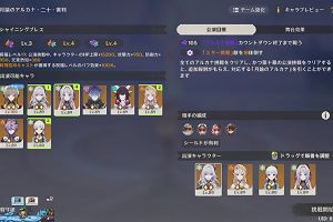 23時00分 ごろ