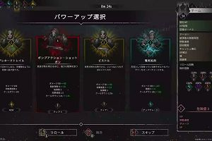 23時20分 ごろ