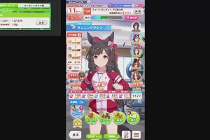23時20分 ごろ