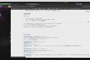 23時20分 ごろ