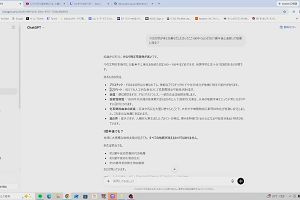 23時35分 ごろ